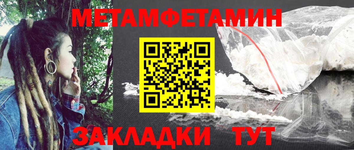 Amphetamine VHQ Шали