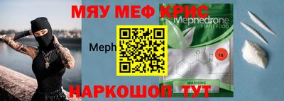 прущий лед Ливны