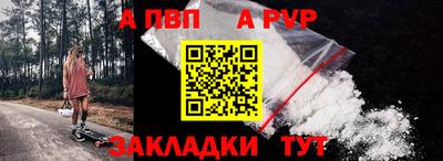прущий лед Ливны