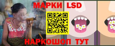 прущий лед Ливны