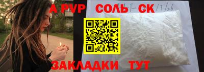 прущий лед Ливны