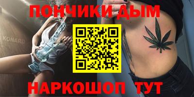 прущий лед Ливны