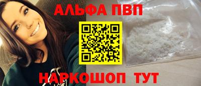 стаф Мариинск