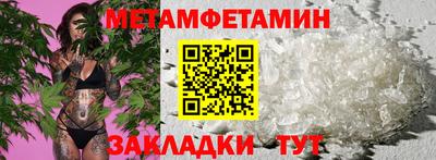 прущий лед Ливны