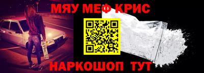 прущий лед Ливны
