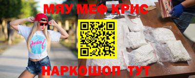 прущий лед Ливны