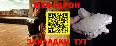 прущий лед Ливны