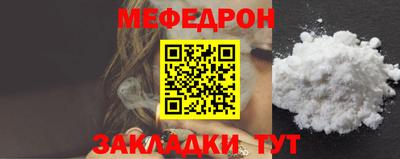 прущий лед Ливны
