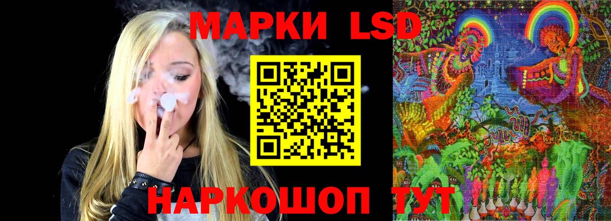 Лсд 25 экстази ecstasy Шали