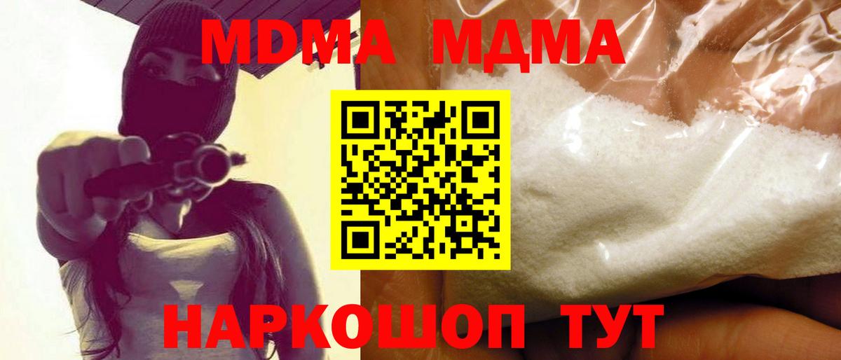 MDMA VHQ Шали