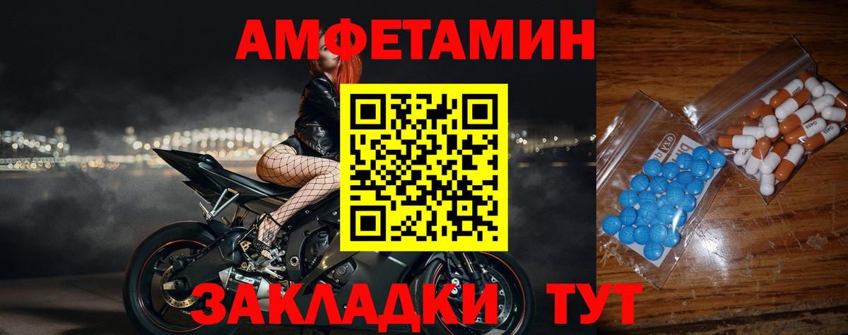 Метамфетамин пудра Шали