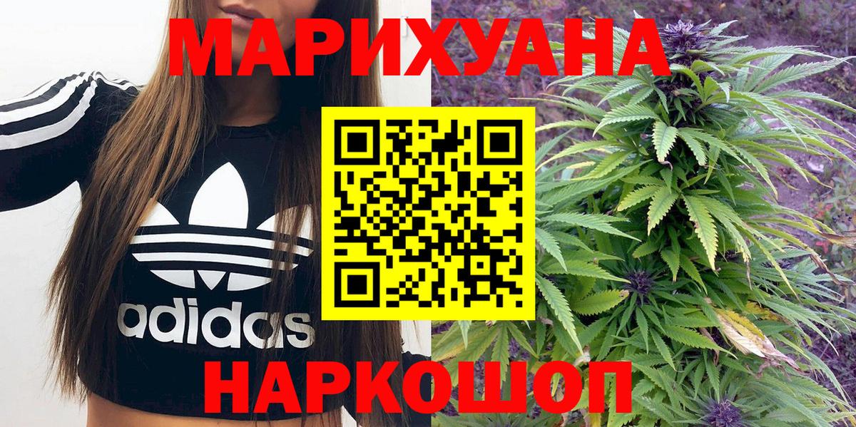 Шали  Бошки Шишки THC 21%  Канабис LSD WEED  Шишки марихуана AK-47  Бошки Шишки гибрид  Вход с VPN 